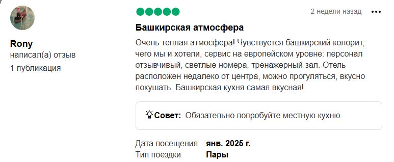 Tripadvisor