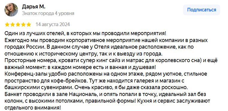 Yandex