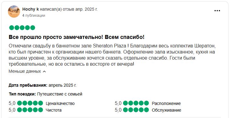 Tripadvisor