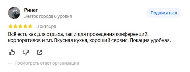 Yandex