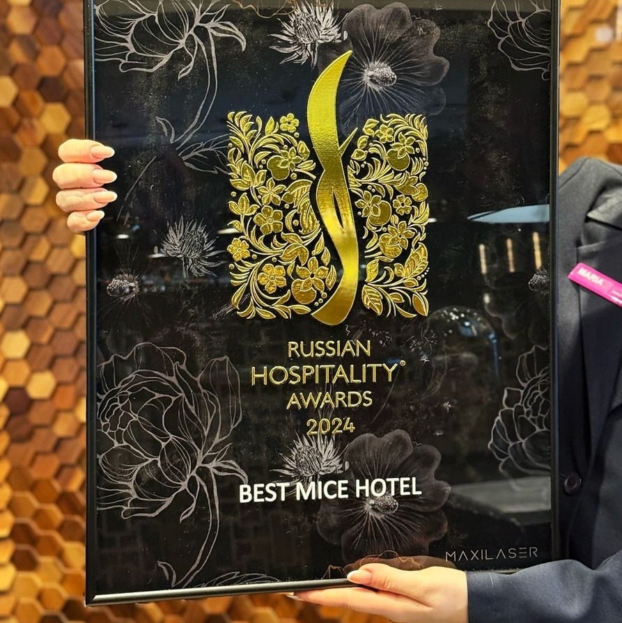 Sheratonplaza Ufa Congress Hotel удостоен звания "Лучший MICE-отель России"
