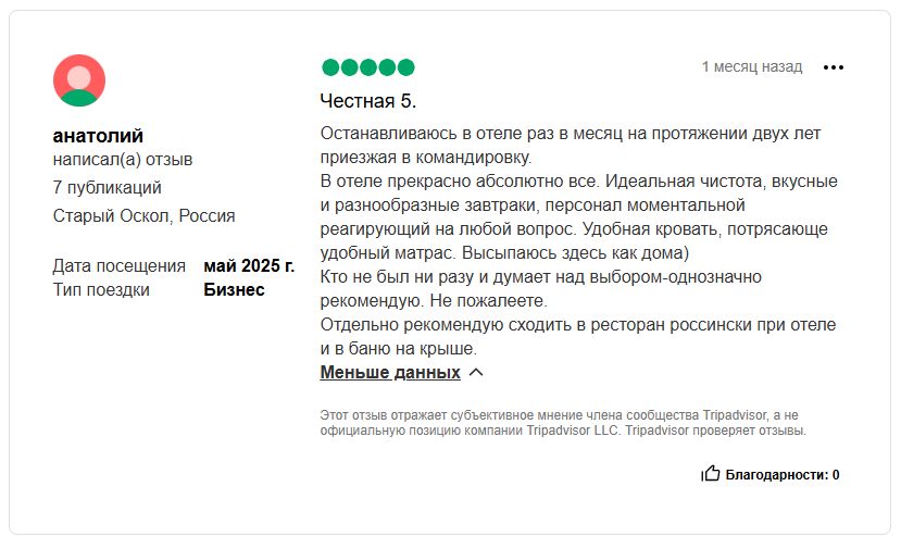 Tripadvisor