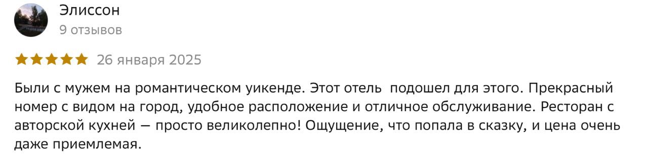 2Gis