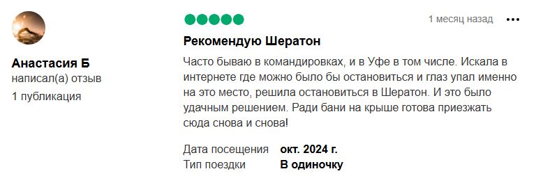 Tripadvisor