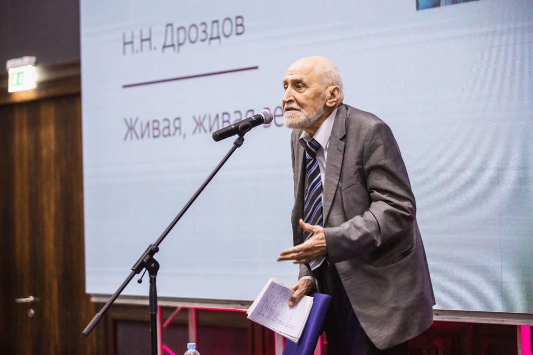 Организация форумов и конференций в Уфе