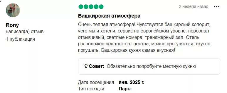Tripadvisor