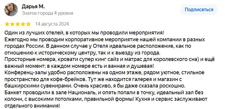 Yandex