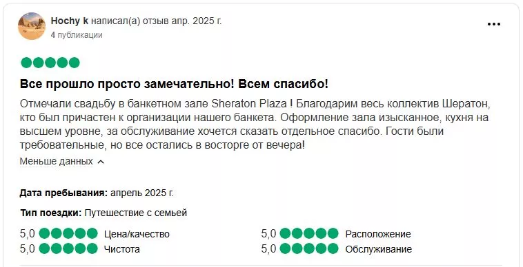 Tripadvisor