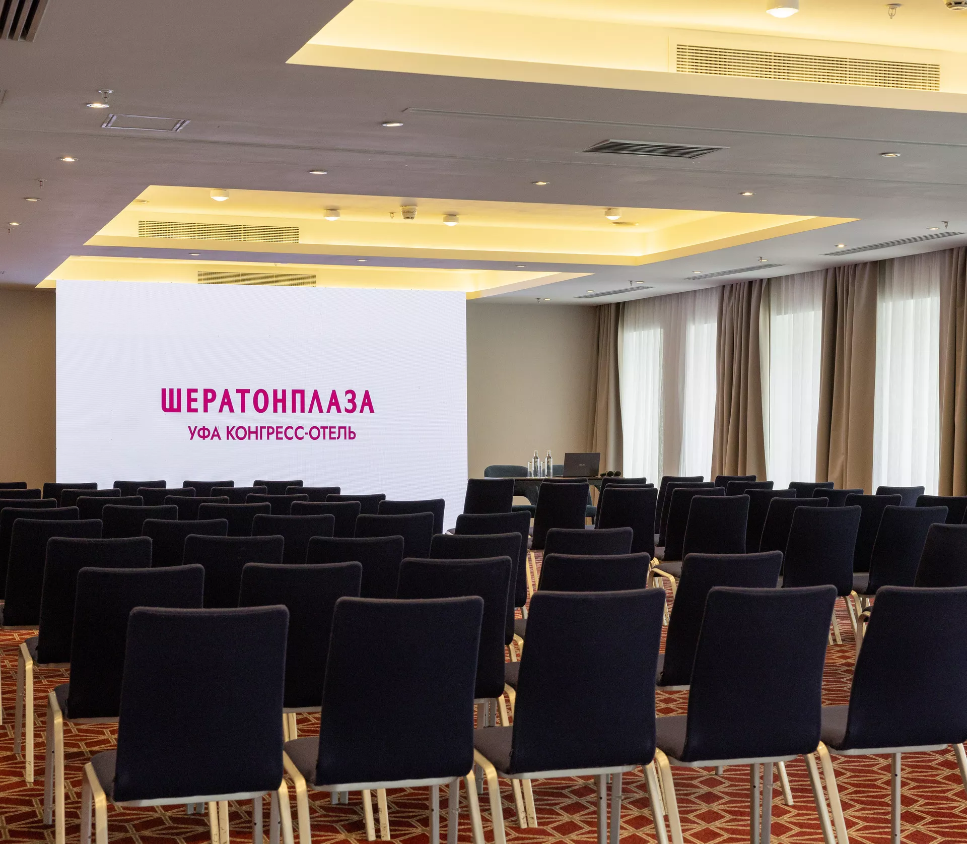 Конференц-зал Нуриев