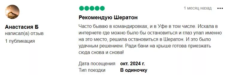 Tripadvisor