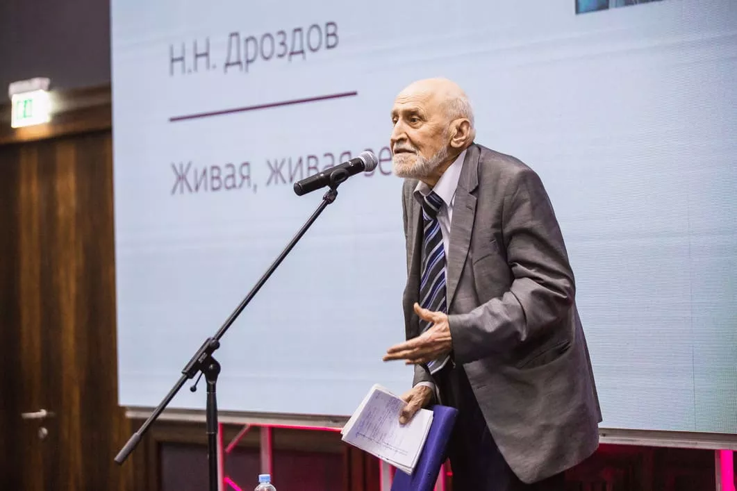 Организация форумов и конференций в Уфе